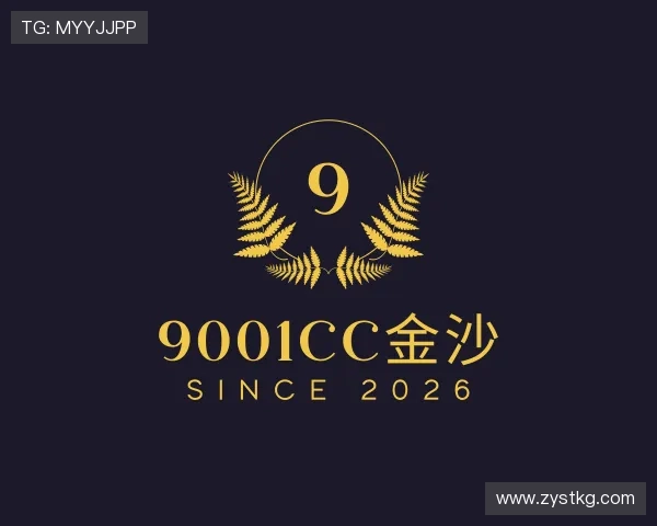 发现9001cc金沙